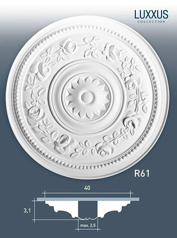 Orac Decor R61 розетка